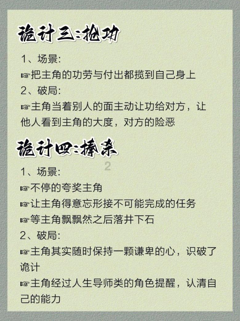 层层恐惧