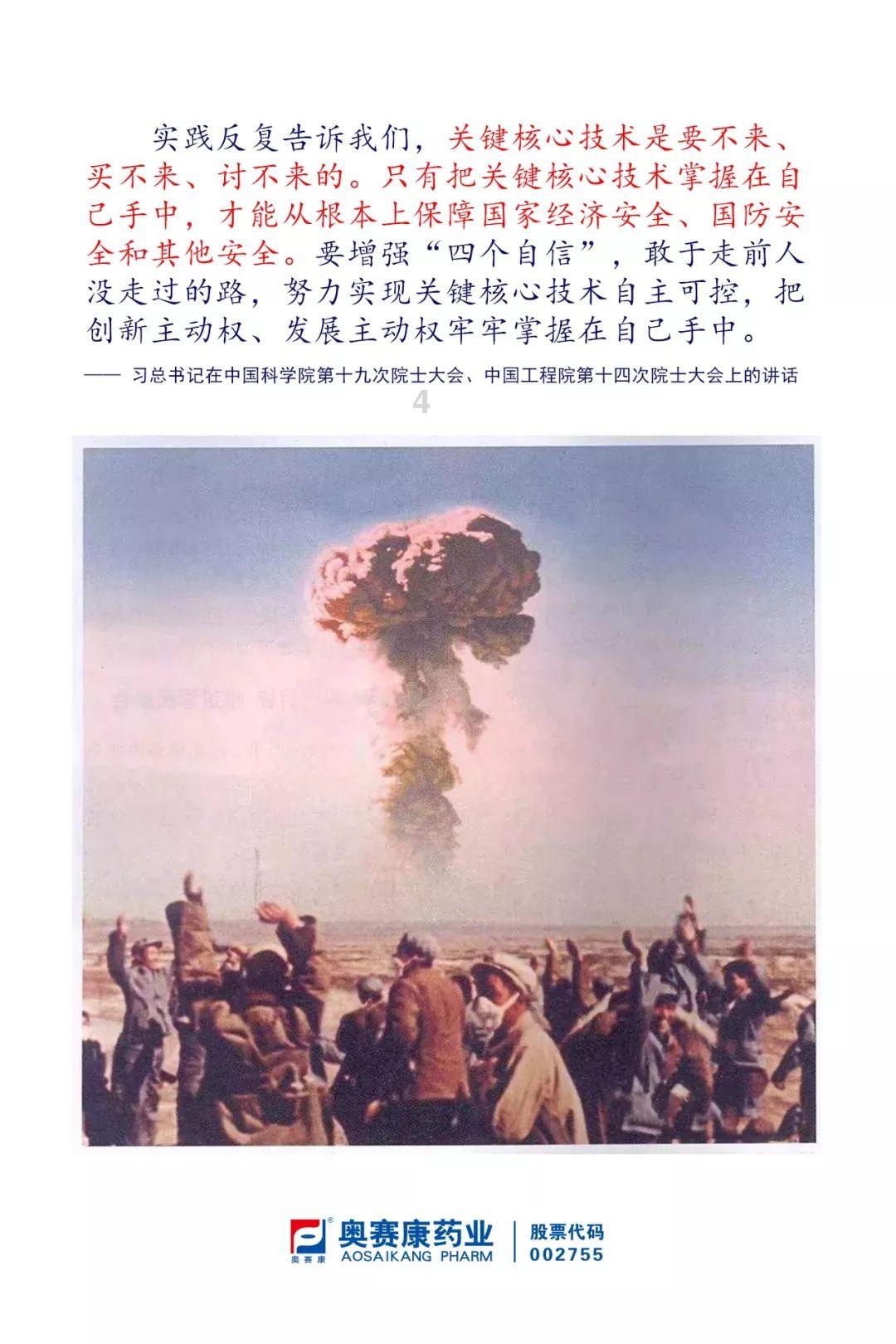 刺客信条：大革命