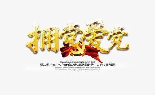救援达尔马提亚狗
