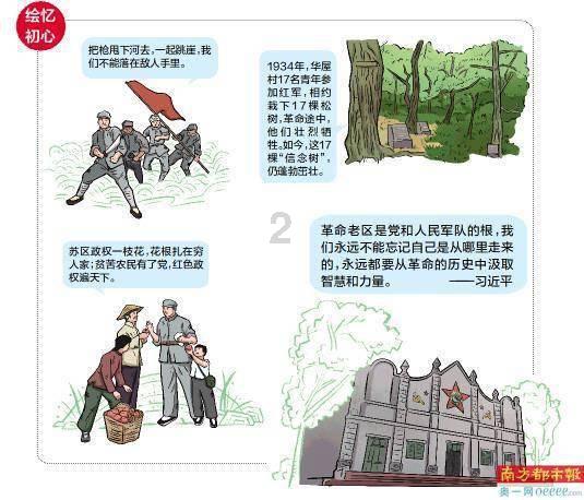 妖刀少女异闻录