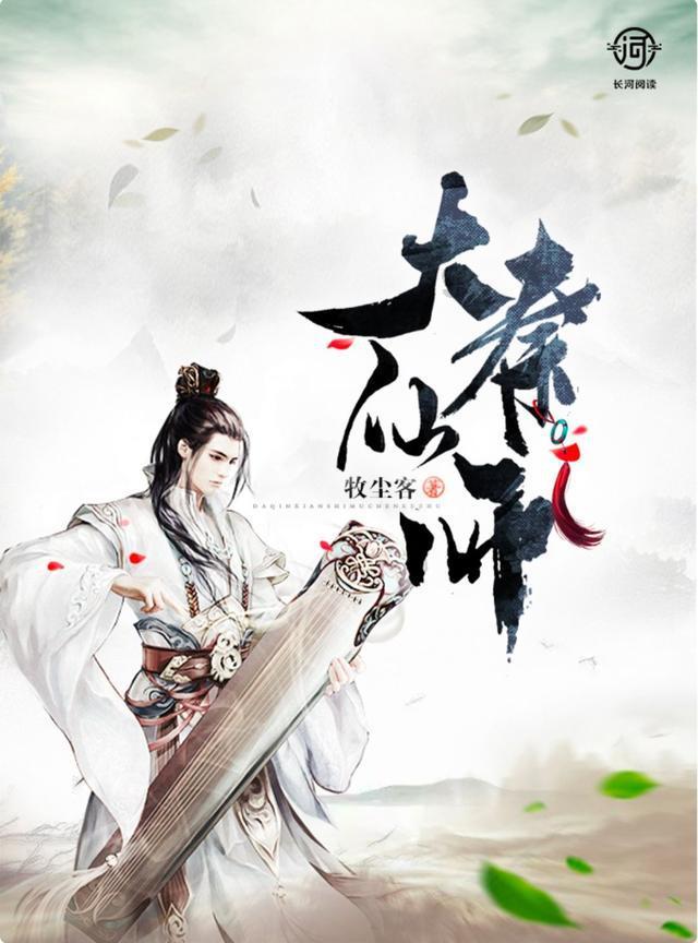4399封神霸业