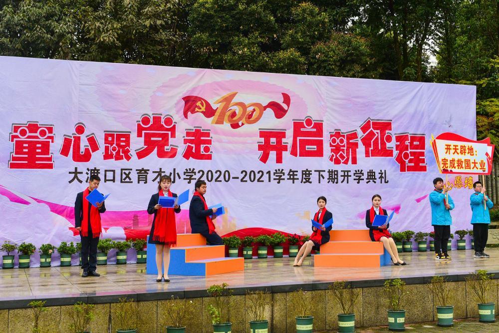国家女子曲棍球队走进广东云浮市体校